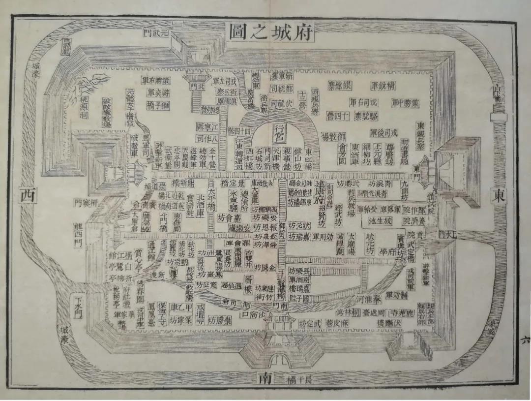 景定建康志载南宋建康府《府城之图》.受访者供图