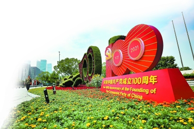 庆祝中国共产党成立100周年组合雕塑亮相奥体广场前，营造出喜庆氛围。 