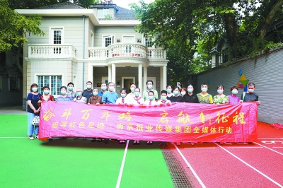 党员们在琅琊路小学校史陈列馆门前合影