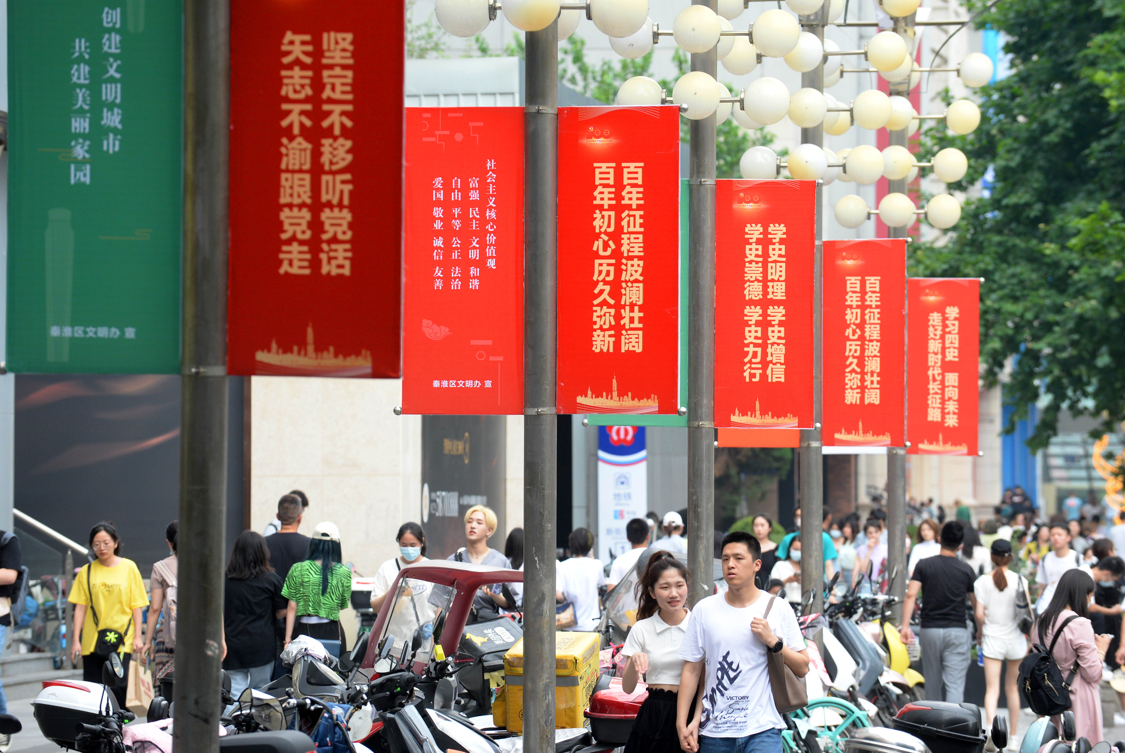 “七一”前夕，南京市街头随处可见中国共产党成立100周年庆祝活动标识，各类标语营造出浓厚的喜庆氛围，催人奋进，启迪人们感党恩、听党话、跟党走。南报融媒体记者 杜文双摄